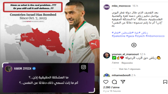 بعد قصف قطر.. حكيم زياش يتساءل أمام العالم مجددا