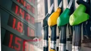 الفريق الحركي بمجلس النواب يطالب بعقد اجتماع لمناقشة “ارتفاع أسعار المحروقات وتداعياته الاقتصادية والاجتماعية