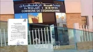أزغنغان على صفيح ساخن.. هل فقدت الأغلبية بوصلة التسيير بعد “نكسة” النصاب القانوني؟