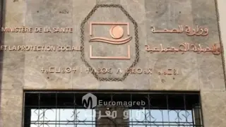 وزارة الصحة تدعو المواطنات والمواطنين إلى اتخاذ الاحتياطات اللازمة لمواجهة آثار موجة الحرارة