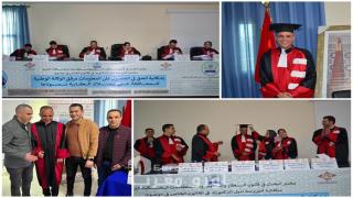 مناقشة علمية رفيعة بكلية الناظور تتوّج الباحث فتح الله كردوع بلقب الدكتوراه في القانون الخاص