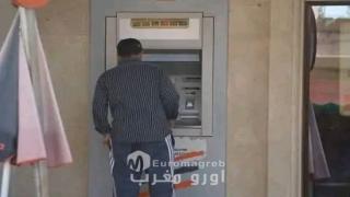شباك أوتوماتيكي بالحسيمة يتحول إلى فخ لـ “نسيان” أستاذ متقاعد.. والأمانة تغيب عن المشهد