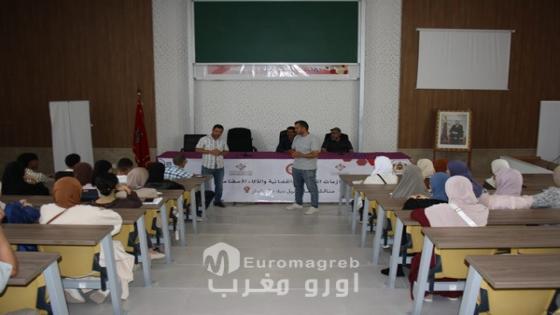 النسخة الثالثة للرحلات الترفيهية والتوجيهية لفدرالية الجمعيات بدار الكبداني – إقليم الدريوش