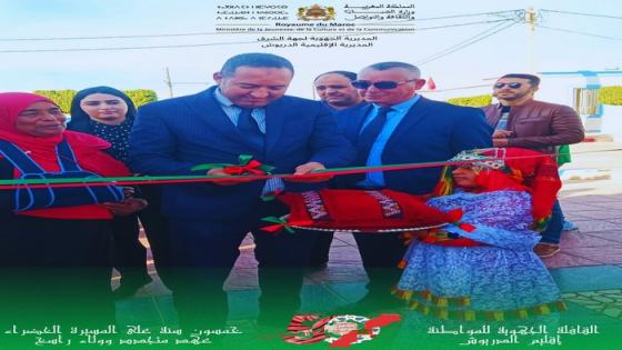 الدريوش تحتفي بالمواطنة من خلال محطة جديدة للقافلة الجهوية