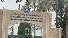 تستعد العاصمة الاقتصادية لجهة سوس ماسة احتضان فعاليات الدورة الثانية للمؤتمر الدولي «الرقمنة، المالية، الابتكار وريادة الأعمال»