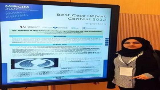 اختيار بحث المغربية الدكتورة سمية البشيري ضمن أفضل 20 تقريرٍ طبي لعام 2022 بدولة بولندا