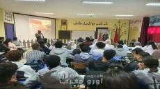 الحسيمة ..ثانوية الفارابي التأهيلية بإساكن تخلّد الذكرى الأولى لعيد الوحدة بنشاط ثقافي وتربوي