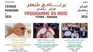 بين عبق التراث وسحر المعاصرة.. مسرح رياض السلطان ينسج ليالي فبراير ورمضان بطنجة.