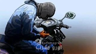 الحسيمة.. عودة سرقات الدراجات النارية تهدد أمن المصلين في صلاة التراويح