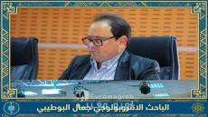 الريف بين الزناتية والصنهاجية: قراءة أنثروبولوجية-لسانية في أصول تاريفيت ومسار التمزيغ الزناتي Zenatization بشمال المغرب