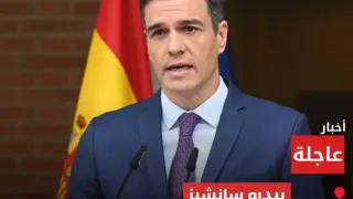 سانشيز يقطع الشك باليقين.. إسبانيا خارج مجلس السلام