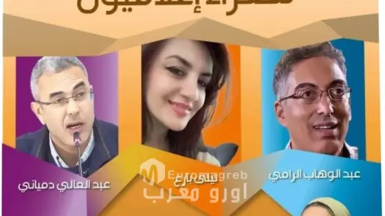 أمسية شعرية باذخة ببيت الصحافة في طنجة يحييها “شعراء إعلاميون”.