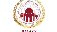 الرباط: افتتاح الدورة السادسة لمحاكاة القمة الدولية للطفولة من أجل القدس