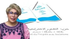 التقدم والاشتراكية يتجه إلى تزكية نزيهة مشيش لقيادة لائحته الجهوية بجهة الشرق
