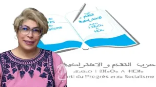التقدم والاشتراكية يتجه إلى تزكية نزيهة مشيش لقيادة لائحته الجهوية بجهة الشرق