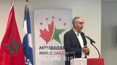 تقرير: ندوة “المغرب اليوم – رؤى ومشاريع كبرى في عهد جلالة الملك محمد السادس”