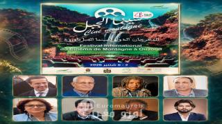 الدورة الرابعة للمهرجان الدولي لسينما الجبل بأوزد الجبل في السينما والرواية