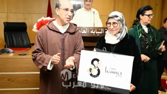 رئاسة النيابة العامة تحتفي بنسائها وتثمن دور المرأة في منظومة العدالة