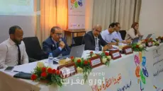 الراشيدية..ندوة حول الصحة والحماية الاجتماعية لفائدة الأشخاص في وضعية إعاقة
