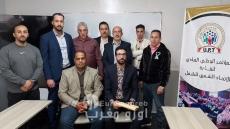 انتخاب منير بحري أمينًا عامًا للاتحاد الشعبي للشغل بالرباط