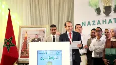رئاسة النيابة العامة تفوز بالجائزة الثانية لفعالية “نزاهثون” عن مشروع منصة التبليغ الرقمي عن الفساد والرشوة