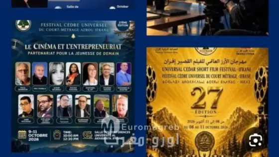 انطلاق فعاليات الدورة السابعة والعشرين لمهرجان الأرز العالمي للفيلم القصير بإفران