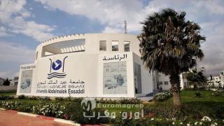 طلاب الدكتوراه بجامعة عبد المالك السعدي ينددون بـ “الخروقات الإدارية” ويجددون رفضهم لرسوم التسجيل