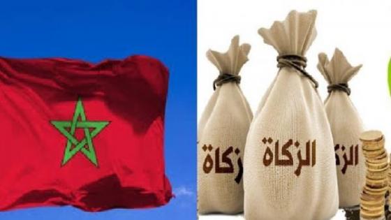 المغرب يقترب من تفعيل صندوق “الزكاة”