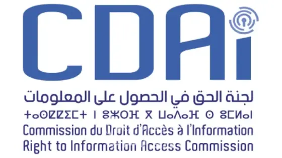 المغرب يحيي الذكرى السابعة لدخول قانون الحق في الحصول على المعلومات حيز التنفيذ وإطلاق بوابة وطنية جديدة