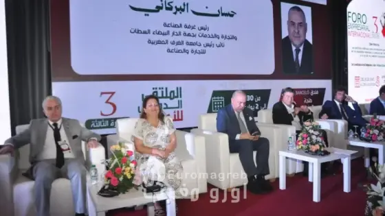 طنجة: الملتقى الدولي للأعمال يدعو إلى سياسات عمومية ناجعة لدعم المقاولات الصغرى وتعزيز تنافسيتها