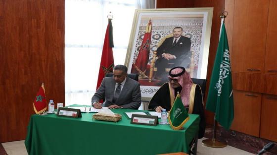 توقيع اتفاقية تعاون بين المديرية العامة لمراقبة التراب الوطني ورئاسة أمن الدولة السعودي في مجال مكافحة الإرهاب وتمويله