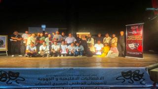 فرقة “احذرين نبويا”بنطيب تتوج بطلة لجهة الشرق في مسرح الشباب وتمثل الدريوش وطنياً بطنجة