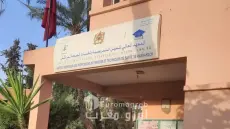 هل تنجح المديرة الجديدة في إعادة الاعتبار للمعهد العالي للمهن التمريضية وتقنيات الصحة بمراكش