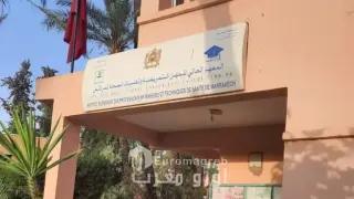 هل تنجح المديرة الجديدة في إعادة الاعتبار للمعهد العالي للمهن التمريضية وتقنيات الصحة بمراكش