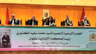 تطوان.. تنصيب محمد سعيد الكشوري رئيسًا للمحكمة الابتدائية بتطوان