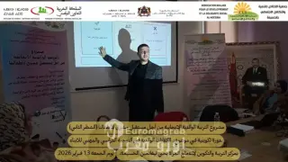 دورة تكوينية لفائدة الأطفال من تنظيم جمعية الإخلاص للتنمية والتكافل الاجتماعي بالحسيمة