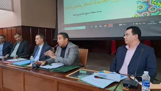 التصويت بالإجماع على ميزانية 2026 لمجموعة الجماعات الترابية “مراكش آسفي للتوزيع”