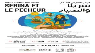 رياض السلطان يخلد اليوم العالمي للمسرح بمسرحيتين في ختام يرنامج مارس