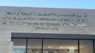مطالبة عاجلة بفتح مركز التكوين المهني بأزغنغان: شباب المدينة بين الأمل والواقع المعطّل