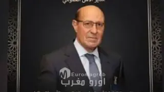 المديرية العامة للأمن الوطني تنعي والي الأمن الحايل الزيتوني الذي انتقل إلى عفو الله ورحمته