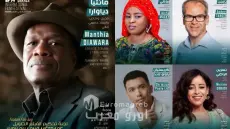 مهرجان الداخلة يكرم مخرجين ومنتجين وممثلين وكتاب في دورته الرابعة عشرة