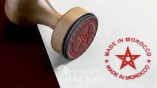 دعم الصناع التقليديين وتعزيز إشعاع “صنع في المغرب” في الأسواق الدولية يصل البرلمان