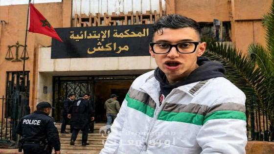 ابتدائية مراكش تدين “مول الحوت” بالحبس موقوف التنفيذ وتمنعه من مواقع التواصل لمدة 5 سنوات