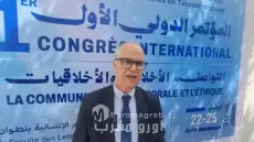 جامعة عبد المالك السعدي تحتضن مؤتمرا دوليا حول أخلاقيات التواصل وتكرم قامات أكاديمية