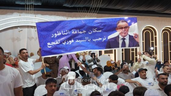 فاق كل التوقعات بحضور أزيد من 4 آلاف شخص.. لقجع والسكوري وقيادات «البام» في تجمع جماهيري حاشد لدعم المومني بالناظور