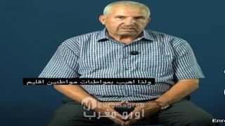 معمر اليازيدي يدعو ساكنة إقليم الناظور للتصويت على لائحة محمد المومني ورمز الجرار