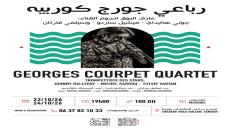 مسرح رياض السلطان يحتفي بموسيقى الفرنسي جورج موربيه