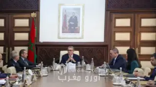 رئيس الحكومة يترأس بالرباط اجتماع المجلس الإداري للوكالة الوطنية للدعم الاجتماعي.