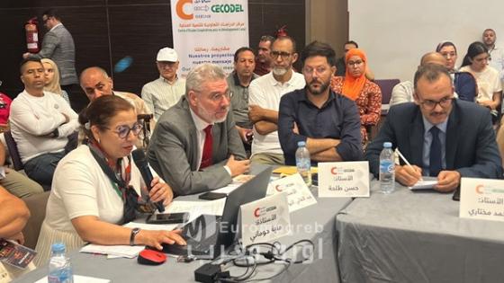 ندوة دولية بالناظور تناقش حكامة الإدماج الاجتماعي وقضايا الإعاقة والإدمان