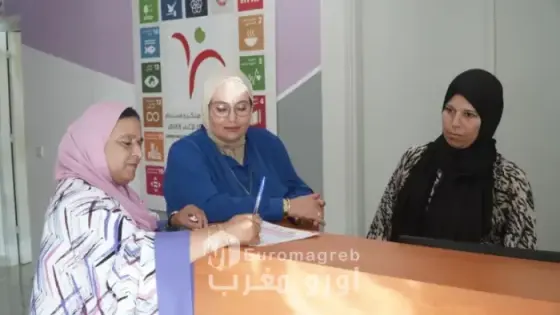 خطوة نحو التمكين: لقاء تحسيسي بتيغانمين يسلط الضوء على الحقوق الاقتصادية والاجتماعية للمرأة المغربية